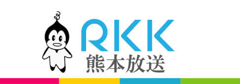RKK熊本放送